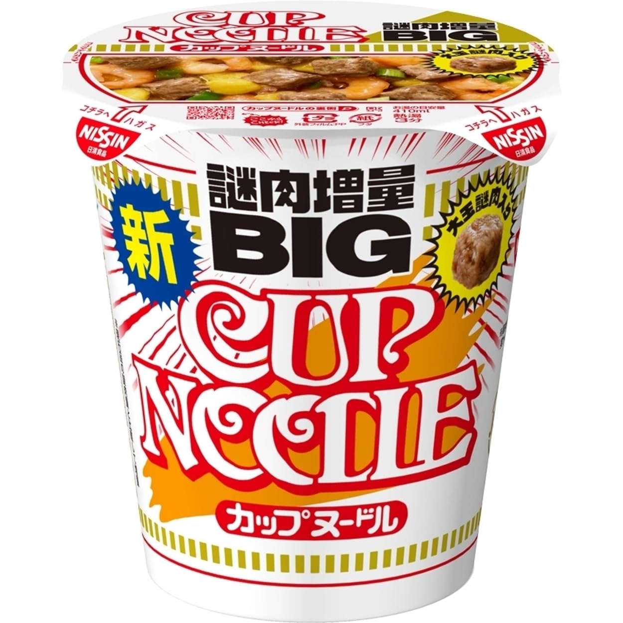 Amazon.co.jp: カップヌードル ビッグ 103g×12個 [日清食品 カップ麺